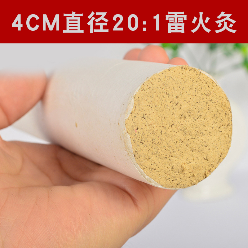 4CM直徑20:1手工雷火灸 廠(chǎng)家直銷(xiāo) 各種比例可選 加印LOGO